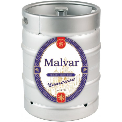 Пиво Малвар Чешское светлое, нефильтрованное в кегах 30 л.