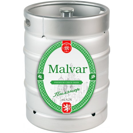 Пиво Малвар Пилснер светлое, нефильтрованное в кегах 30 л.