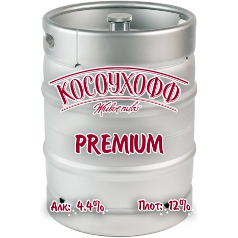 Пиво Косоухофф Premium темное, нефильтрованное в кегах 30 л. Пиво Косоухофф Premium темное, нефильтрованное в кегах 30 л.