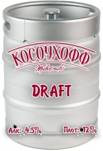 Пиво Косоухофф Draft светлое, фильтрованное в кегах 30 л.