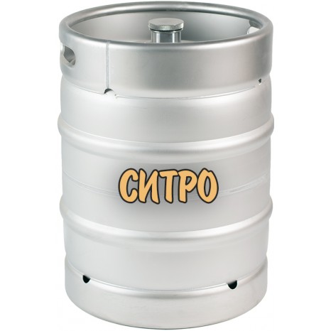 Напиток газированный "Ситро" 30 л.