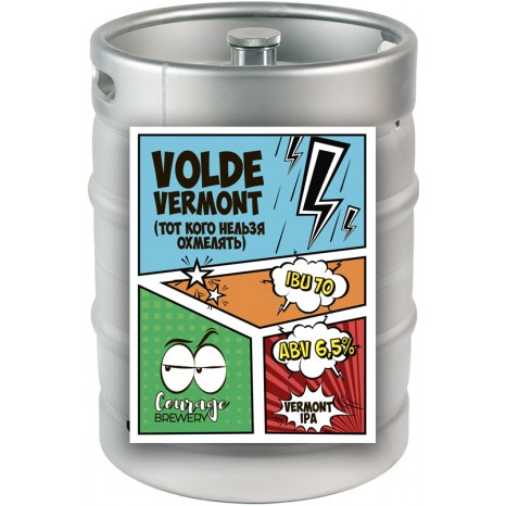 Пиво VoldeVermont (Тот Кого Нельзя Охмелять) NEIPA, в кегах 30 л.