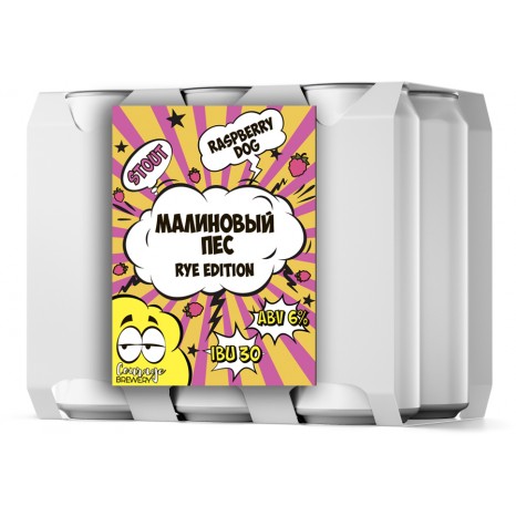 Пиво Малиновый Пёс, Fruit Stout, в упаковке 20шт × 0.5л. Пиво Малиновый Пёс, Fruit Stout, в упаковке 20шт × 0.5л.