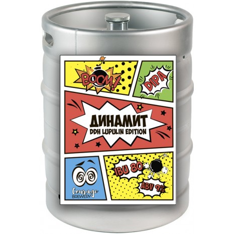 Пиво Динамит DDH Lupulin Edition, DIPA, в кегах 30 л. Пиво Динамит DDH Lupulin Edition, DIPA, в кегах 30 л.