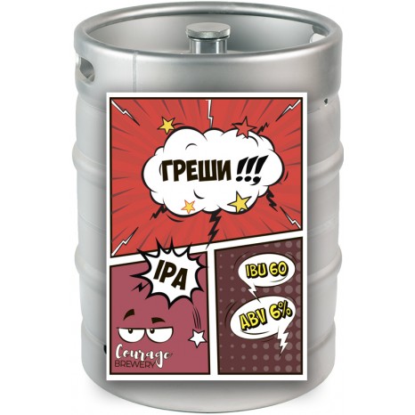 Пиво Греши!!! , IPA, в кегах 30 л. Пиво Греши!!! , IPA, в кегах 30 л.