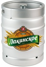 Пиво Лакинское светлое, фильтрованное в кегах 30 л. (г. Лакинск)