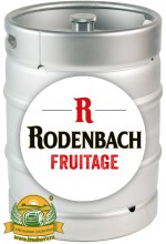 Пиво Rodenbach Fruitage фруктовое, фильтрованное в кегах 20 л.