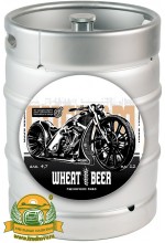 Пиво Custom Brewery Weiss "Пшеничное" светлое, нефильтрованное в кегах 30 л.
