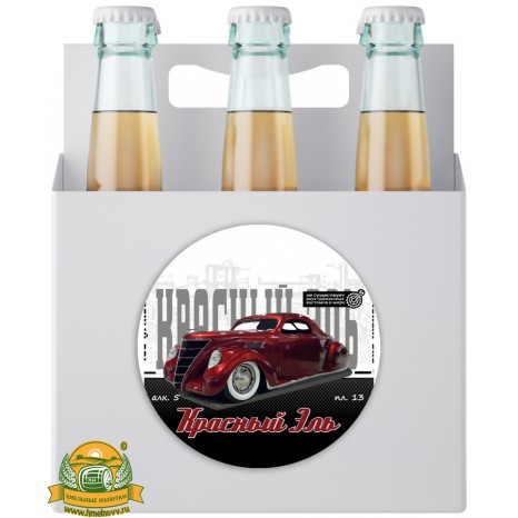 Пиво Custom Brewery "Красный Эль" темное, нефильтрованное в упаковке 20шт × 0.5л.