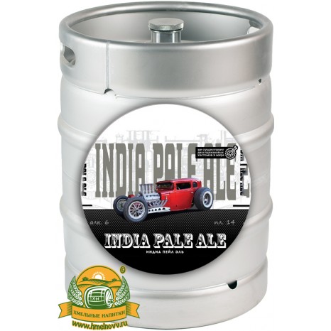 Пиво Custom Brewery "India Pale Ale" светлое, фильтрованное в кегах 30 л.