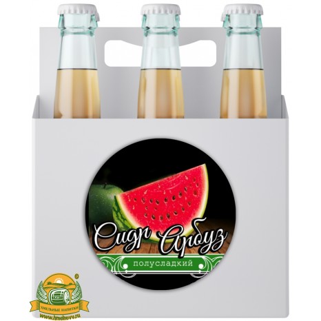 Сидр яблочный Custom Brewery с арбузом, полусладкий в упаковке 20шт × 0.5л.