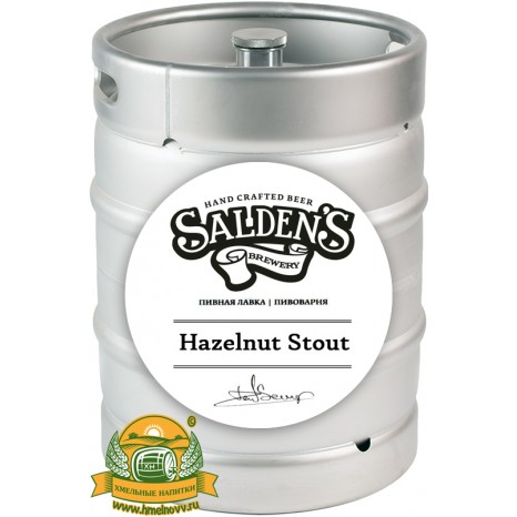 Пиво Hazelnut Stout, темное, нефильтрованное в кегах 30 л.