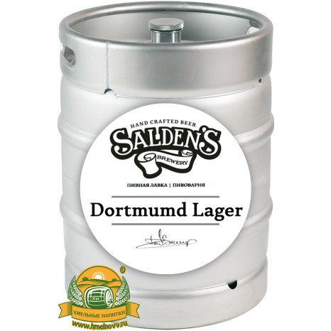 Пиво Dortmund Lager, светлое, нефильтрованное в кегах 30 л.