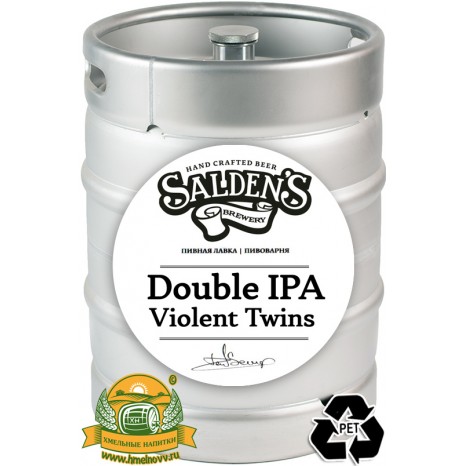 Пиво Double IPA Violent Twins [Double IPA]. Кег (ПЭТ) 30 л.