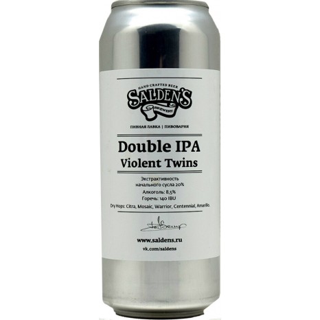 Пиво Double IPA Violent Twins, светлое, нефильтрованное в банке × 0.5 л.