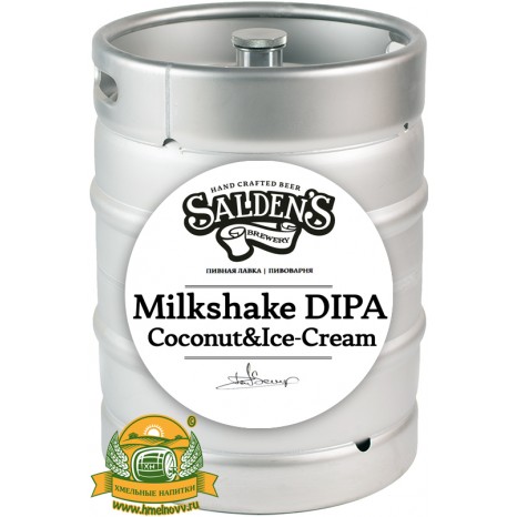 Пиво Milkshake DIPA Coconut & Ice Cream, светлое, нефильтрованное в кегах 30 л.