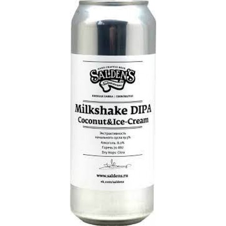Пиво Milkshake DIPA Coconut & Ice Cream, светлое, нефильтрованное в банке 0.5 л.