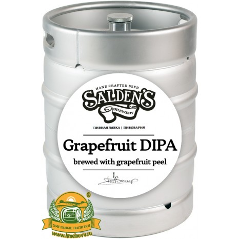 Пиво Grapefruit DIPA, светлое, нефильтрованное в кегах 30 л.