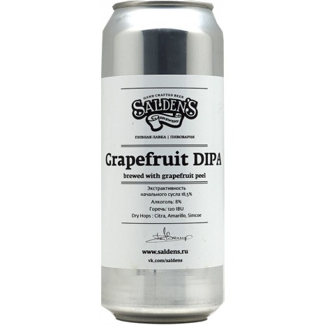 Пиво Grapefruit DIPA, светлое, нефильтрованное в банке 0.5 л.