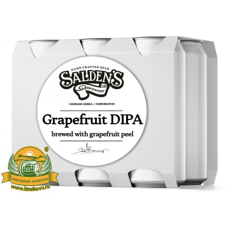 Пиво Grapefruit DIPA, светлое, нефильтрованное в банке 0.5 л.