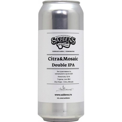 Пиво Citra & Mosaic Double IPA, светлое, нефильтрованное в банке 0.5л.