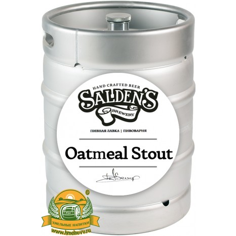 Пиво Oatmeal Stout, темное, нефильтрованное в кегах 30 л.