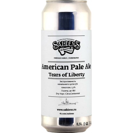 Пиво American Pale Ale Tears Of Liberty, светлое, нефильтрованное в банке 0.5 л.