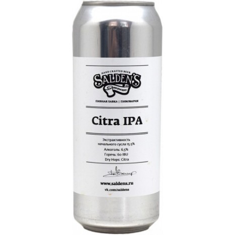 Пиво Citra IPA, светлое, нефильтрованное в банке 0.5 л.