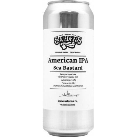 Пиво American IPA Sea Bastard, светлое, нефильтрованное в упаковке 20шт × 0.5л.