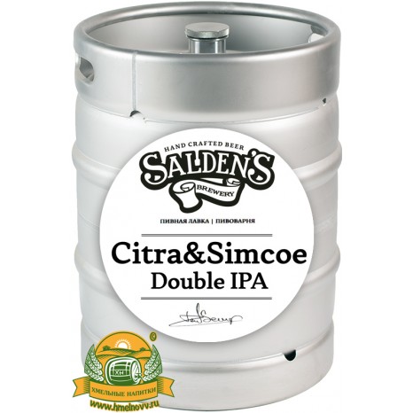 Пиво Citra & Simcoe Double IPA, светлое, нефильтрованное в кегах 30 л.