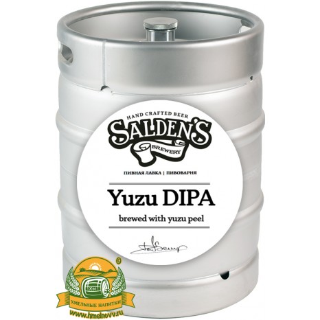 Пиво Yuzu DIPA, светлое, нефильтрованное в кегах 30 л.