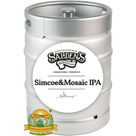 Пиво Simcoe & Mosaic IPA, светлое, нефильтрованное в кегах 30 л.