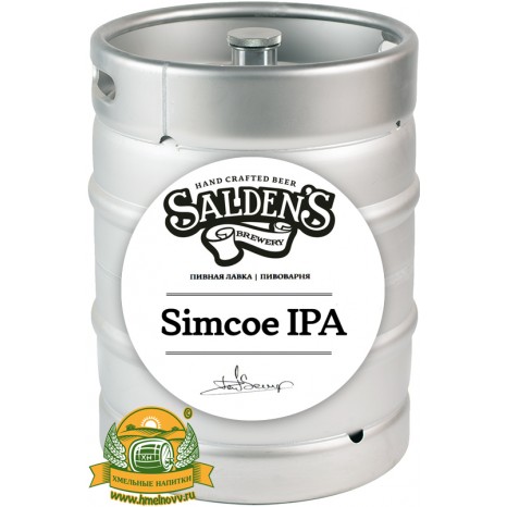 Пиво Simcoe IPA, светлое, нефильтрованное в кегах 30 л.