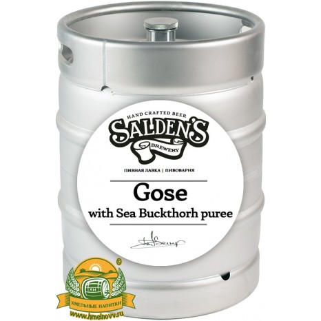 Пиво Gose With Sea Buckthorn Puree, светлое, нефильтрованное в кегах 30 л.
