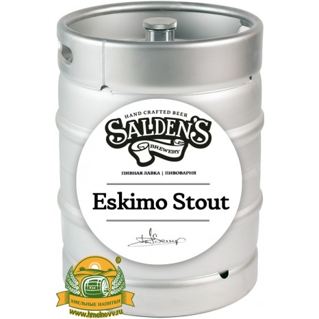 Пиво Eskimo Stout, темное, нефильтрованное в кегах 30 л.