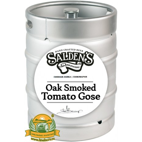 Пиво Oak Smoked Tomato Gose, светлое, нефильтрованное в кегах 30 л.