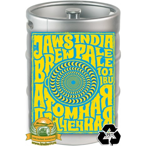 Пиво Атомная Прачечная [American IPA]. Кег (ПЭТ) 20 л.