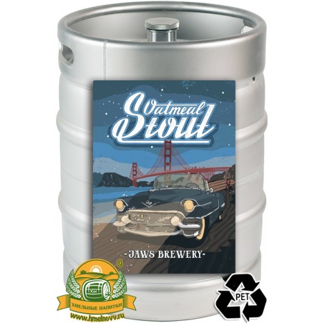 Пиво Oatmeal Stout [Oatmeal Stout]. Кег (ПЭТ) 20 л.