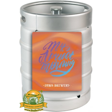 Пиво My Apricot Morning, светлое, нефильтрованное в кегах 20 л. Пиво My Apricot Morning, светлое, нефильтрованное в кегах 20 л.