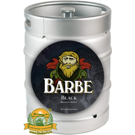 Пиво Barbe Noire бельгийский стаут, фильтрованное в кегах 30 л.
