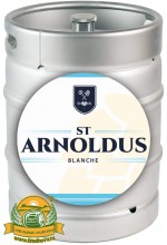 Пиво St Arnoldus Blanche светлое, нефильтрованное в кегах 30 л.