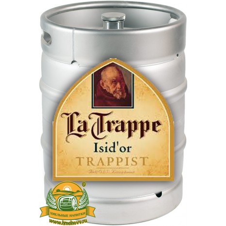 Пиво La Trappe Isid'or темное, нефильтрованное в кегах 30 л. Пиво La Trappe Isid'or темное, нефильтрованное в кегах 30 л.