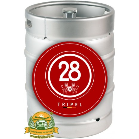 Пиво Caulier 28 Tripel темное, фильтрованное в кегах 30 л.