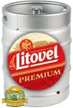 Пиво Litovel Premium светлое, фильтрованное в кегах 30 л.