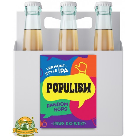 Пиво Populism Random Hops, светлое, нефильтрованное в упаковке 20шт × 0.5л.