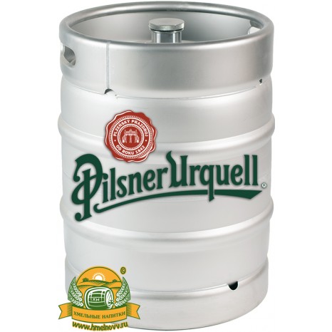 Пиво Pilsner Urquell светлое, фильтрованное в кегах 30 л.