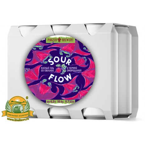 Пиво Sour Flow кислый эль (свекла/черная смородина), нефильтрованное в упаковке 12шт × 0.33л.