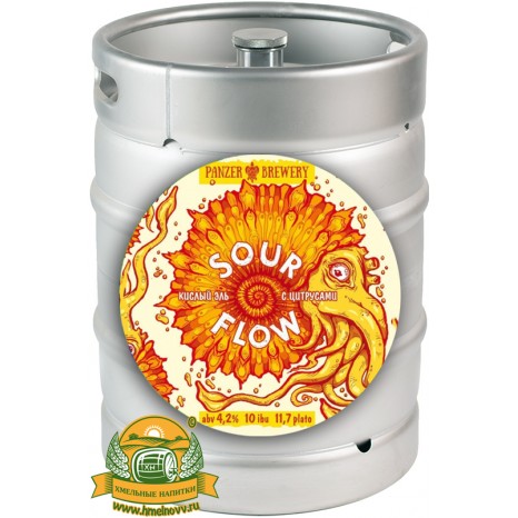 Пиво Sour Flow кислый эль (Цитрус), нефильтрованное в кегах 30 л.