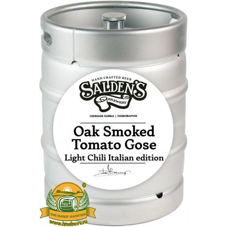 Пиво Oak Smoked Tomato Gose Light Chili Italian Edition, светлое, нефильтрованное в кегах 30 л.
