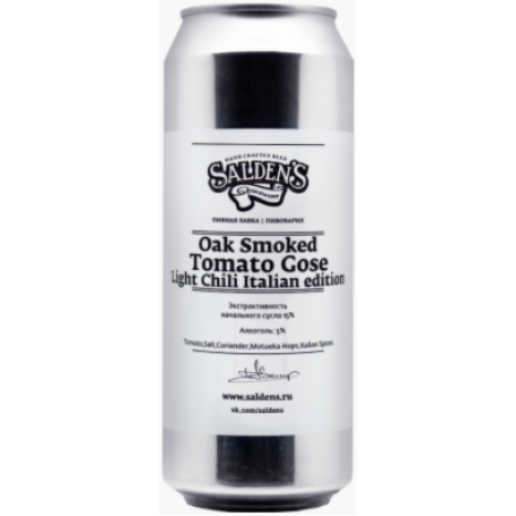 Пиво Oak Smoked Tomato Gose Light Chili Italian Edition, светлое, нефильтрованное в банке 0.5 л.